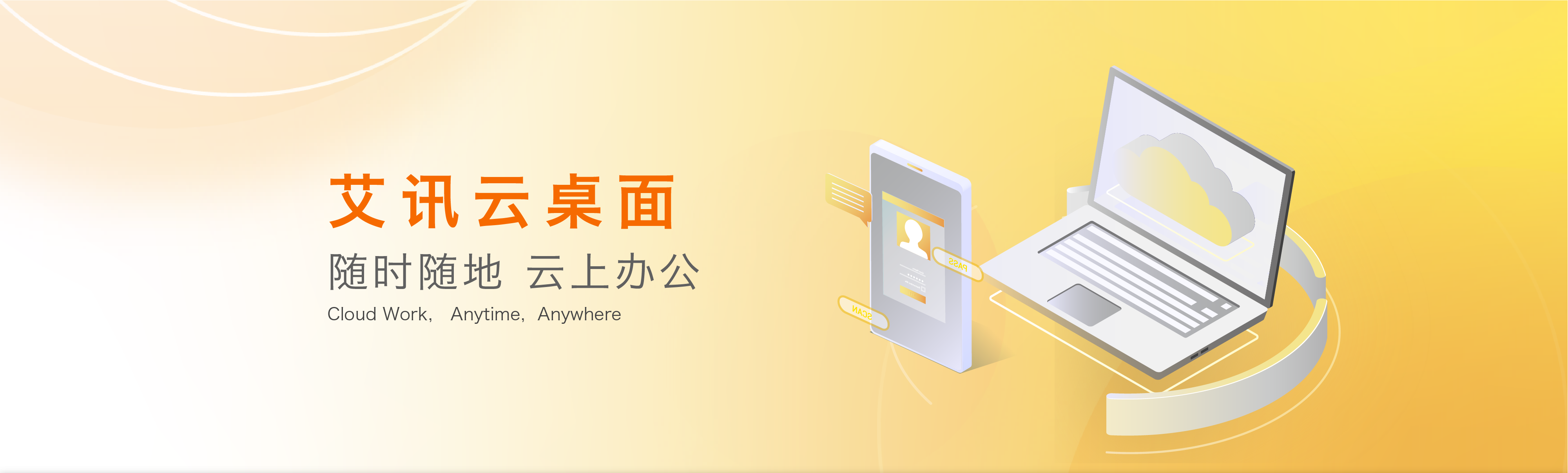 背景介绍